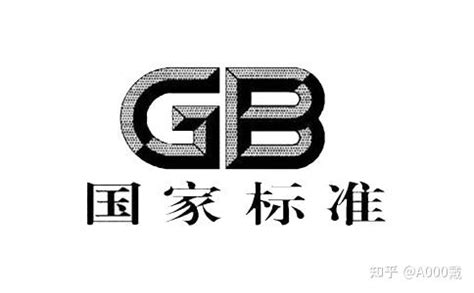 名字格式|国家标准GB 28039